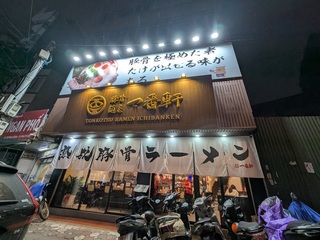 PXL_20250222_120723667.jpg