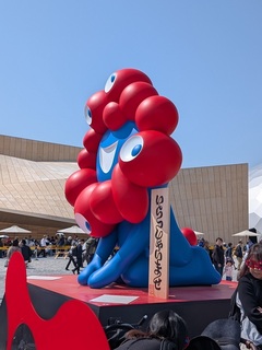 PXL_20250417_005325770.MP.jpg