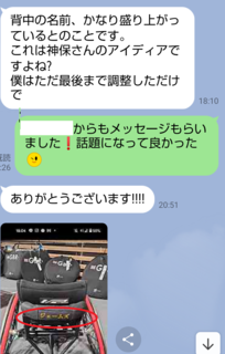 Screenshot_20210827-004350.png