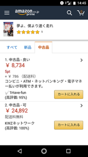 jspage_739991703386194a.png